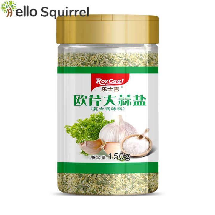欧芹大蒜盐European Celery Garlic Salt Compound Seasoning Western Food Steak