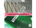 สายพานลำเลียง PVC preorder. 