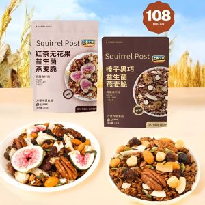 Hazelnut Dark Chocolate Oatmeal High Satiety Low Calorie Breakfast for Weight Management Fat Burning Nut Oat Blend Protein Packed Crunchy Cereal Cocoa Antioxidants