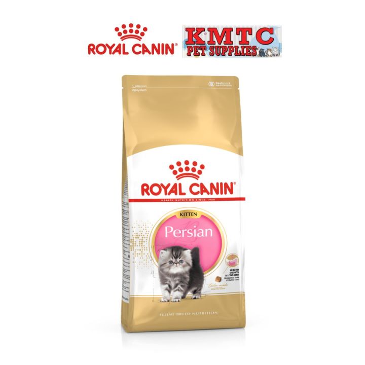 Royal Canin Persian Kitten 250g 500g 1kg (repacked) Dry Cat Food