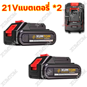 🔥XUMTOM เลื่อยโซ่แบตเตอรี่ไร้สาย 12นิ้ว เลื่อยไฟฟ้า (กำลังสูงเลื่อยไร้สาย 9999W มอเตอร์ทองแดงบริสุทธิ์) เลื่อยตัดไม้ 21V เลื่อยโซ่ไฟฟ้าไร้สาย เลื่อยโซ่ไฟฟ้าพกพา Makita Li-ion เลื่อยแบตเตอรี่