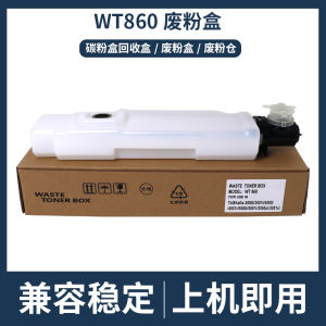 (HD1) Áp dụng cho Kyocera WT-860 Hộp chứa mực thải 45013500i 4500i 5500 5550 3501 Thùng chứa mực thải