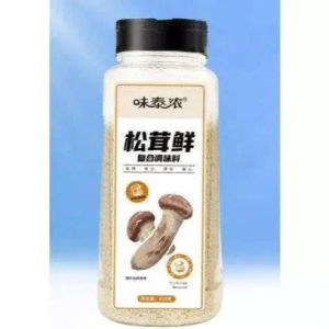 (NOT MSG) MUSHROOM POWDER SEASONING | Mushroom Powder - matsutake mushroom seasoning | Mushroom Powder Seasoning All-Natural Vegan Seasoning | MSG-Free Umami Booste For Everyone 430g| Mushroom Seasoning Rich Umami FlavorHealthy Cooking Premium Shiitake