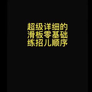 滑板车儿童6-12岁初学者青少年男女生专业双翘板闪光四轮滑板入门