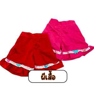 กางเกงขาสั้นเด็กหญิง แฟชั่น ใส่สบาย เอวยืด(FSD1) 8.กางเกงเด็กผู้หญิง สีหวาน สดใส ใส่แล้วน่ารักสุดๆ(FSD1)