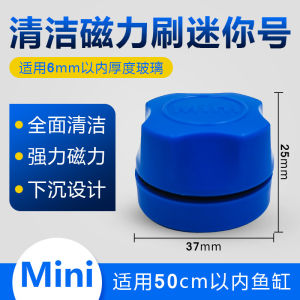 Aquarium Fish Tank Magnetic Brush Aquarium Fish Tank Brush Cleaning Glass Window Magnet Cleaner Glass Cleaning Magnet Mini Magnetic Brush Aquarium Algae Scraper Tank Brus