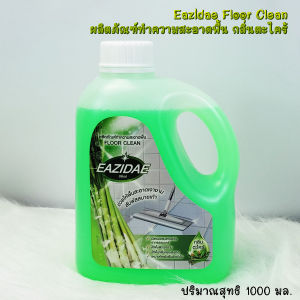 FOT Eazidae Floor Clean 1000ml. อีซี่เดย์ ผลิตภัณฑ์ทำความสะอาดพื้น กลิ่นตะไคร้
