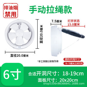 ช่องระบายอากาศแบบกลมสำหรับห้องน้ำ หน้าต่างกระจก ช่องระบายอากาศในบ้านแบบเงียบ ช่องระบายอากาศสำหรับห้องน้ำ