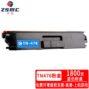 Applicable Brothers  TN-471 TN476 Powder  HL-L8260CDN L9310CDW MFC-L8900 Toner Cartridge