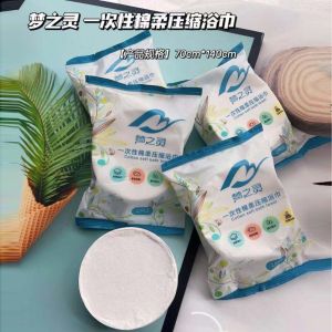 Khăn tắm nén túi màu xanh size lớn 70*140cm khăn tắm du lịch siêu tiện lợi. Gia Dụng Đầm Sen