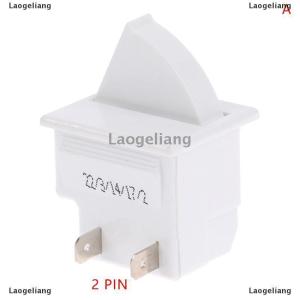 [COD] Laogeliang ตู้เย็นประตูไฟสลับชิ้นส่วนควบคุมแสง Rongsheng Hisense Haier