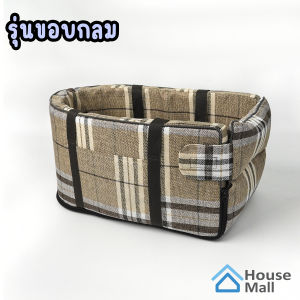 เบาะนั่งสัตว์เลี้ยง Pet Car seat เบาะนั่งสุนัข แมว  เบาะนุ่มนิ่ม นั่งสบาย เบาะนั่งในรถ คาร์ซีทสุนัข แมว เหมาะกับการเดินทาง
