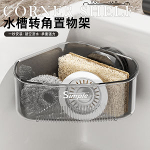 kệ thao tác giặt tiện lợi giá lưu trữ chống thấm nước và chống ẩm lắp đặt không cần đục lỗ