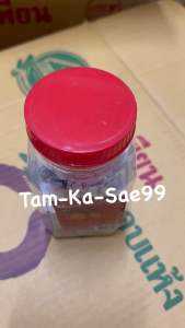 บ๊วยเค็ม น้ำหนัก 90 กรัม เค็ม แท้ แน่นอน ท่านใดชอบความความเค็ม แนะนำให้ทานตัวนี้เลยครับ #บ๊วยเค็ม #บ๊วยกระปุก