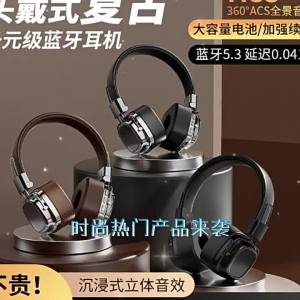 2024 Mẫu Mới ins Bluetooth không dây phong cách retro Mỹ 5.3 Tai nghe với âm trầm sâu cho điện thoại và máy tính