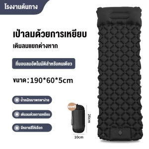 Sotiay เบาะนอนพกพา แผ่นรองนอน มีหมอน เสื่อตั้งแคมป์ ที่นอนเป่าลมสำหรับตั้งแคมป์กลางแจ้ง พกพาสะดวก 190x60cm