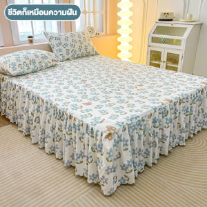 THN แผ่น ผ้าปูที่นอน ผ้าปูที่นอนผ้าฝ้ายซักแล้ว ผ้าปูที่นอนกันไรฝุ่น กระโปรงเตียงพิมพ์ลายผ้าปูที่นอน6ฟุต ขนาด 3.5ฟุต/5ฟุต/6ฟุต