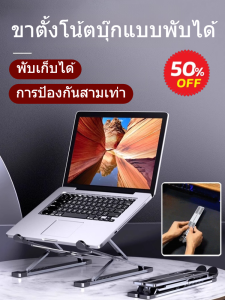 พับได้ วงเล็บ วงเล็บ ความจุแบริ่ง 80 ปอนด์ การป้องกันที่หลากหลาย มั่นคงและทนทาน การกระจายความร้อนที่แข็งแกร่งยิ่งขึ้น