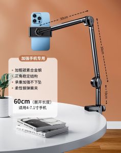 AE Live Streaming Photography Phone Stand Desktop Phone and Tablet Overhead Stand for Watching Shows Multifunctional Floor-Standing Pulley Arm Stand
