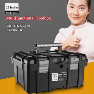 CCStore กล่องเครื่องมือ 22 นิ้ว กล่องเก็บเครื่องมืออเนกประสงค์ แข็งแรงและทนทาน Multifunctional Tool Storage Box 41x32x20.5cm