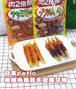 Petio Japan Dog food Dog snack Pet food Pet snack Double MeatChicken breast chicken gizzard rolls派地奥犬用鸡肉鸡胗牛皮双卷 肉2倍祭