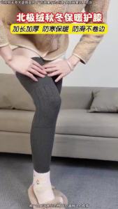 ✨IN STOCK✨Extended Warm Cashmere Knee Pads Winter Warm Leg Sleeves Knee Joint Warmer Heat Preserved Leg Cover