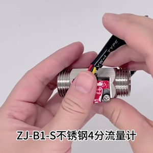 Efficient Channel Water Flows Sensors Portable 1/2 In Pipe Water Flows Sensors Stainless Steel Flowmeter Control