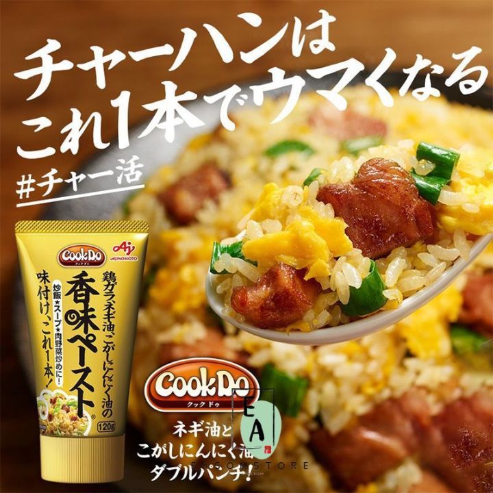 Japan Imported CookDo Flavoured Sauce 120g Chicken Oyster Sauce Fried ...