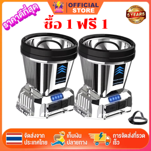 ซื้อ 1 ฟรี 1 ไฟฉายคาดหัว LED T998 99999999W ไฟคาดหัวแรงสูง ส่องแสงระยะ 5KM กันน้ำ ชาร์จได้ ทนทาน ไฟสว่างแรง ใช้งานได้ทั้งคืน รับประกัน ไฟคาดหัว ไฟส่องสัตว์ ไฟฉายแรงสูง ไฟฉายแบบชาร์จ ไฟส่องกบ ไฟส่องกบของแท้ ไฟคาดหัวแบ