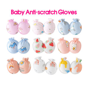 ถุงมือเด็ก ถุงมือเด็กอ่อน ถุงมือเด็กแรกเกิด 1คู่ คละลาย ใส่สบาย ไม่ระคายเคืองผิวลูกน้อย ถุงมือเด็กทารก ลายน่ารัก