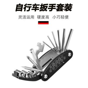 AE Bicycle repair tools 16 All-in-one screwdriver set multifunctional foldable hexagonal wrench torx tool