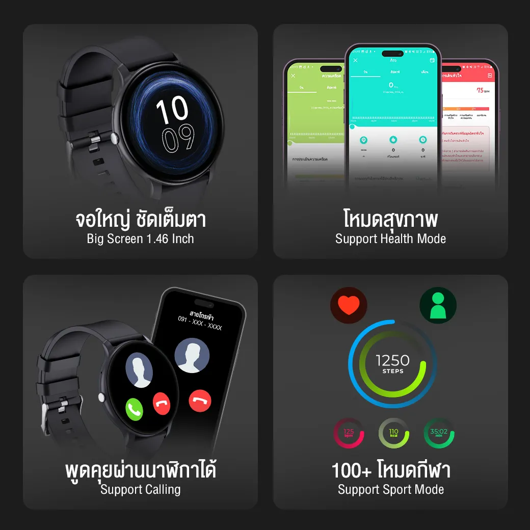 AXON Memo Series 2 Smart Watch จอใหญ่ IPS โทรได้ วัดชีพจร SpO2 รองรับภาษาไทย ประกัน 2 ปี