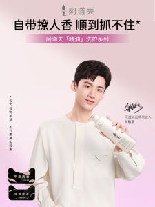 ADOLPH Syampu & Topeng Rambut 🧼阿道夫精油香洗发水护发素520ml 柔顺改善毛躁控油洗发露 Adolph Hair Care Shampoo dandruff oil control Conditioner