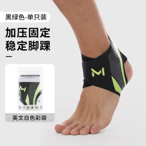 ACETERY Ankle Brace for Women & Men Ankle Support for Plantar Fasciitis Ankle compression Sleeve Ankle Wrap for Basketball Football Soccer Sprained Ankle Achilles Tendon Arch Support Sport