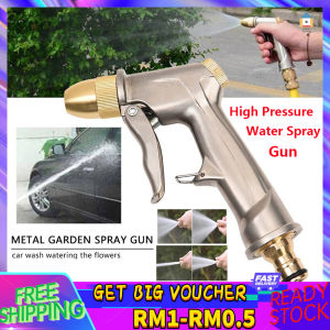 【Malaysia Spot Sale】High Pressure Water Spray Gun All Metal Plating Garden Hose Pipe Lawn Adjustable Mode Spraying Garden Irrigation Car Wash