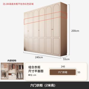 Closet One Door To The Top Of The Closet Desk All-In-One Small Household Bedroom Storage Cabinet High-Grade Large Closet