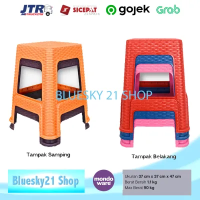 Mondoware Kursi Baso Rotan Mondoware / Kursi Baso Rattan Murah The Barbara BR 1