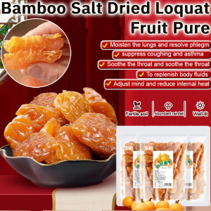 【Clear Lungs/Relieve Cough】Bamboo Salt Dried Loquat Fruit Pure Natural Dried Loquat Seedless Loquat Dried Fruit Snack 竹蜂盐枇杷果干