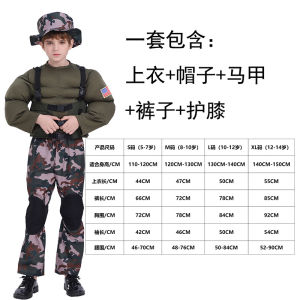 Halloween cosplay Đồng phục cảnh sát trẻ em cos Bộ trang phục biểu diễn trang điểm hóa trang cho buổi trình diễn trên sàn diễn