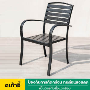 ชุดโต๊ะเก้าอี้ ชุดโต๊ะสนาม outdoor เซ็ทโต๊ะและเก้าอี้ ชุดโต๊ะเก้าอี้สีดำ เก้าอี้กินข้าว โต๊ะสนามในสวน outdoor furniture ชุดโต๊ะกาแฟ เก้าอี้สวน ชุดโต๊ะกินข้าว6คน