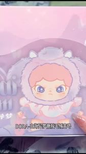 Dora Shan Hai Dream Series Vinyl face plush cute plush doll pendant blind action figure collection decorative gift toy Hộp mù đồ chơi Trang trí quà tặng