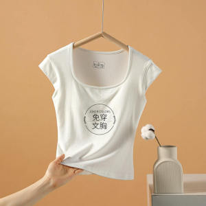 ZISU    White Modal Slim Fit Short Sleeve T-Shirt Womens With Chest Pad Summer New Style Airplane Sleeve Shoulder U-neck Base Shirt Top