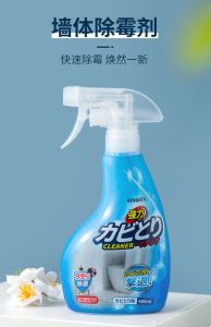 Japan Kinbata Mildew Remover (400 ml) Kinbata 除霉剂 UPGRADE