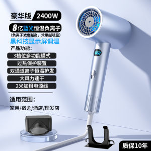 Xiaomi is suitable for hair dryers household high-power hair salons high-power negative ion hair dryers and hot and cold air does not hurt hair小米适用吹风机家用大风力发廊大功率负离子电吹风筒冷热风不伤发
