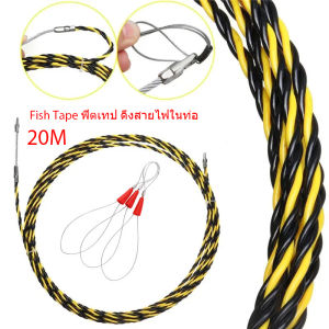 【4 ชิ้น/ชุด】สปริง สปริงดัดท่อ ดัดท่อ สปริงดัดท่อร้อยสายไฟ แบบมิล 16มม. 20มม. 25มม. 32มม.ความยาว 56 ซม.(คุณภาพ เกรด A)