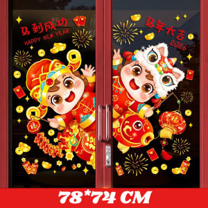 Horse Year Window Sticker 2026 CNY Spring Festival Removable Electrostatic Glass Decor New Years Home Cling