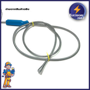 NARITA งูเหล็ก สายทะลวงท่อ แก้ท่อตัน ผมติดในท่อ ยาว1.135 m.