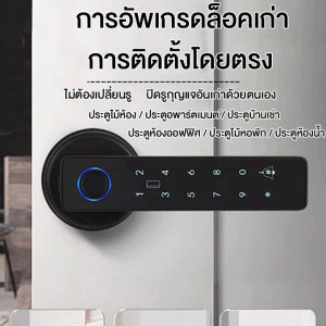 ล็อคดิจิตอลลูกบิดประตูดิจิตอลสมาร์ทล็อคลายนิ้วมือล็อคสมาร์ทสวิงล็อคประตูล็อคประตูดิจิตอลล็อคประ