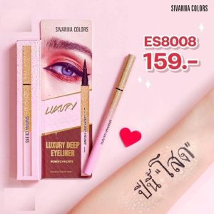 Kẻ Mắt Sivanna Colors Luxury Deep Eyeliner ES8008 Chống Trôi 24h Thái Lan