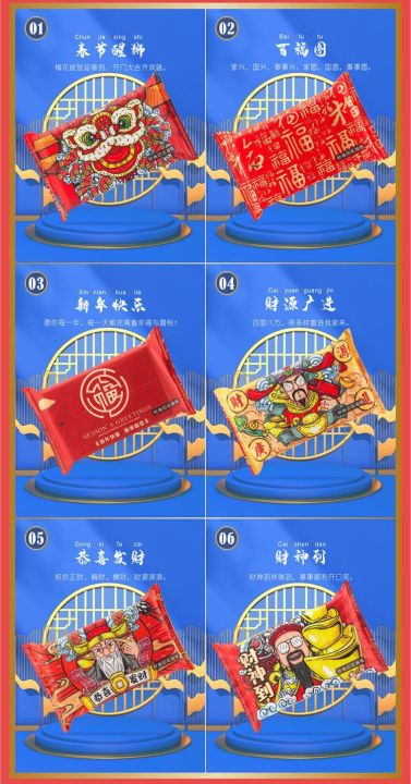 %5B12%20Packs%5D%20CNY%204ply%20New%20Year%20Tissue%20Pack%2055%20sheets%20%7C%20Chinese%20Style%20Facial%20Tissue%20%7C%20Tissue%20Pack%20%7C%20Soft%20Pack%20%7C%20Skin%20Friendly%20%E6%96%B0%E5%B9%B4%E8%BF%8E%E6%98%A5%E5%8D%B0%E8%8A%B1%E6%8A%BD%E7%BA%B8%E5%9B%9B%E5%B1%82%E4%B8%AD%E5%9B%BD%E9%A3%8E%E5%9B%BD%E6%BD%AE%E9%9D%A2%E5%B7%BE%E7%BA%B8%E5%B7%BE%20-%20Image%206